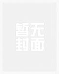 表兄不善(重生)