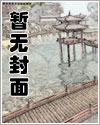 双胎雨夜急产(纯生)