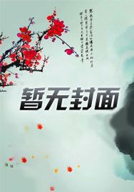 游戏莅临,我充值五十亿制霸全球